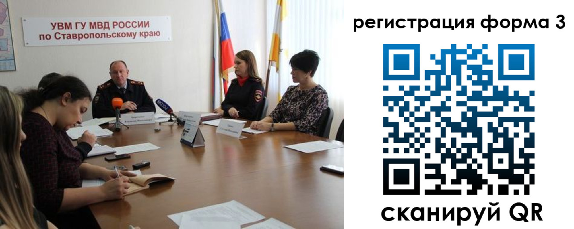 временная регистрация гарантия в Павловском Посаде