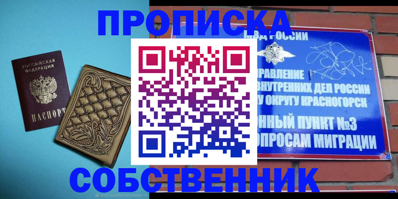 форма 3 в Павловском Посаде